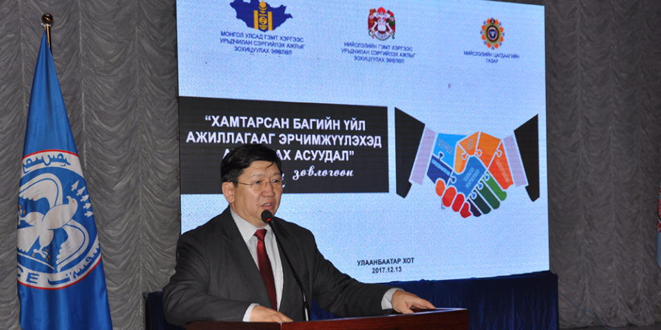 “Хамтарсан баг”-ийн зөвлөгөөн боллоо