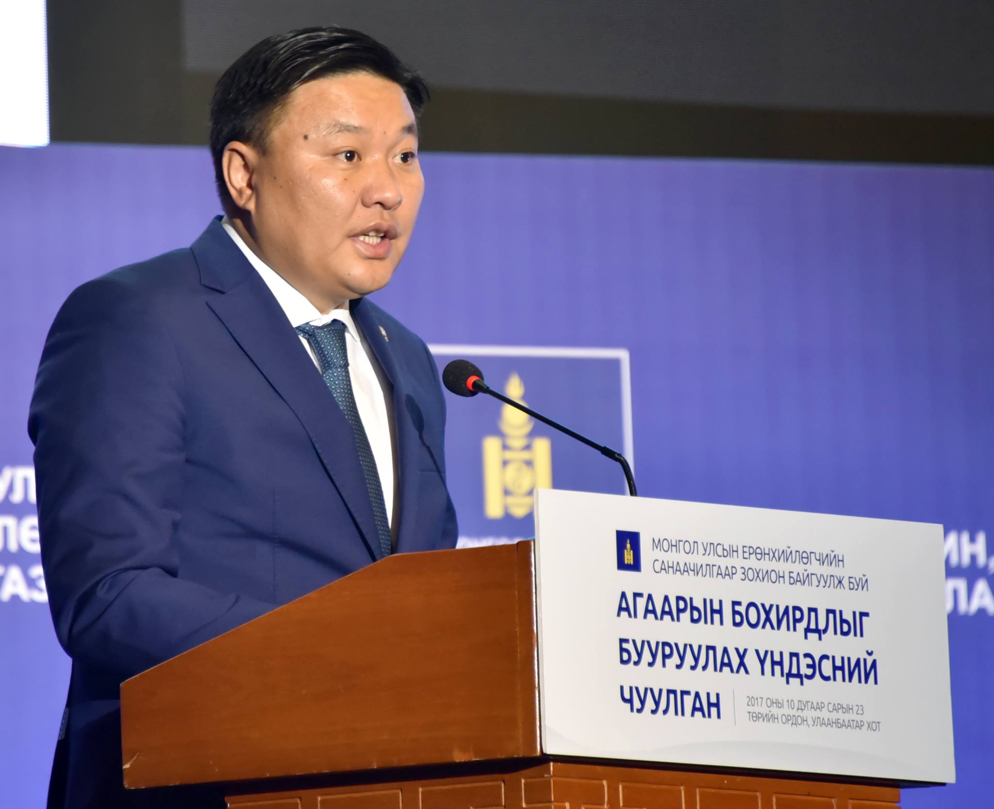 Н.ЦЭРЭНБАТ: АГААР, ОРЧНЫ БОХИРДЛЫГ БУУРУУЛАХ ТЕХНИК, ТЕХНОЛОГИ, МЭДЭЭЛЛИЙН ТӨВҮҮДИЙГ БАЙГУУЛЖ ЭХЭЛЛЭЭ