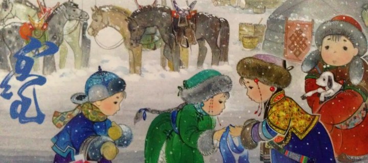 Сар шинийн баярын өдрүүдэд ЦАГ АГААР ямар байх вэ?