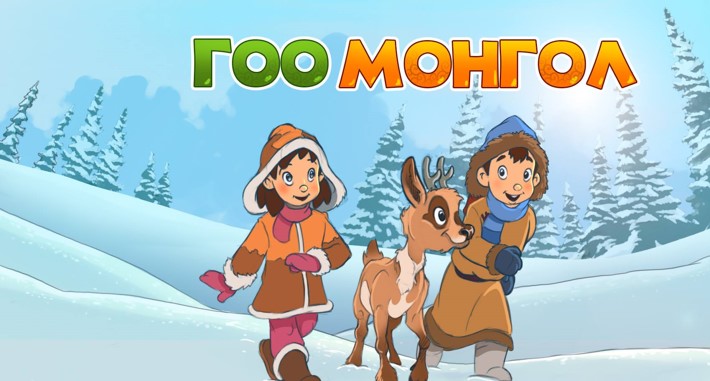 Тусгай хамгаалалттай газрын талаар “Гоо монгол” цуврал комик номыг бүтээлээ