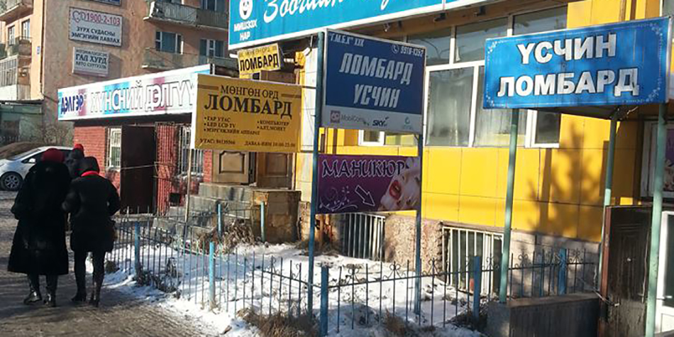 Зөвшөөрөлгүй байрлуулсан гадна зар сурталчилгааны байгууламжуудыг цэгцэлнэ