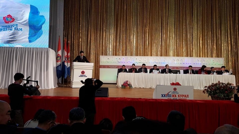 МАН-ын XXVIII Их хурал хаалтаа хийлээ