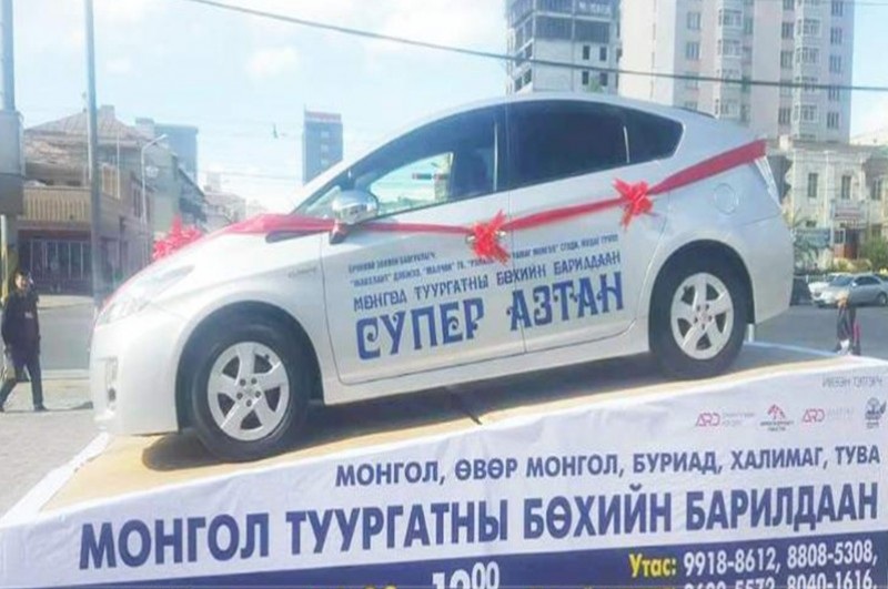 “Монгол туургатны бөхийн барилдаан”-ы азтай үзэгч “Prius” автомашин хожино