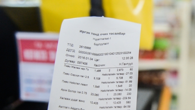 НӨАТ-ын 100 саяын азтан тодорлоо