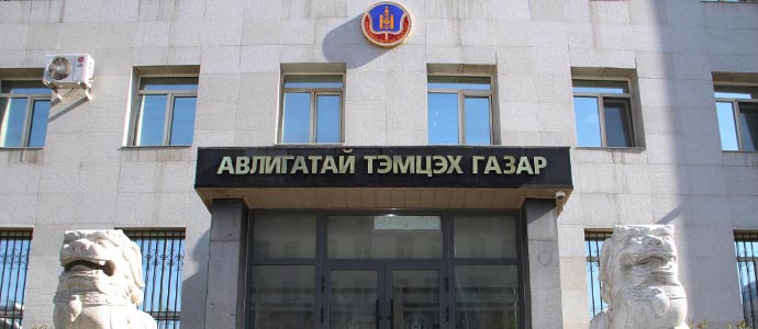 МАН-ын бүлэг АТГ-ын даргыг шинээр томилох нь хуулийн үндэслэлгүй гэж үзлээ