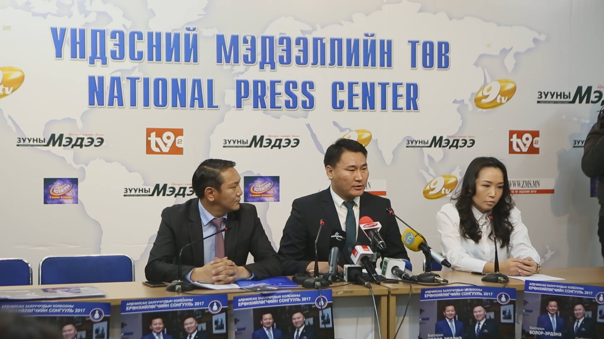 АЗХ-ны Ерөнхийлөгчид нэр дэвшигчид хоёр дахь удаагаа мэтгэлцэнэ