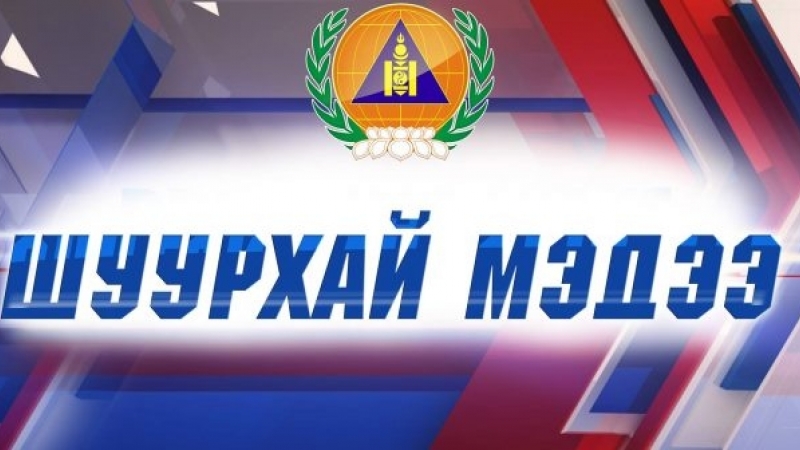 Осолдсон хоёр иргэний цогцсыг оллоо