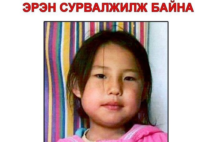 Д.Сэржмядагийн талаархи мэдээллийг 50 сая төгрөгөөр авна