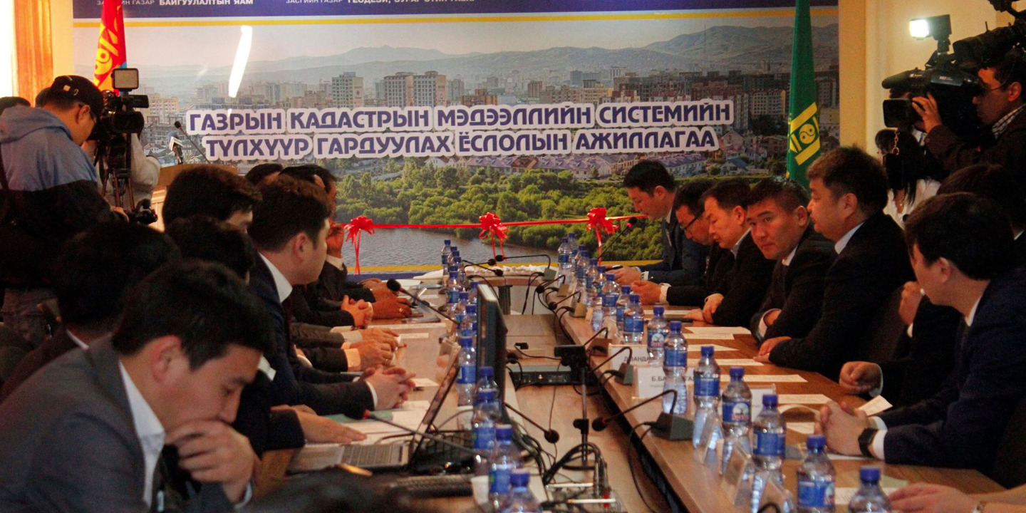 Газартай холбоотой өргөдлийн шийдвэрлэлтийг иргэд гар утсаараа авдаг болно