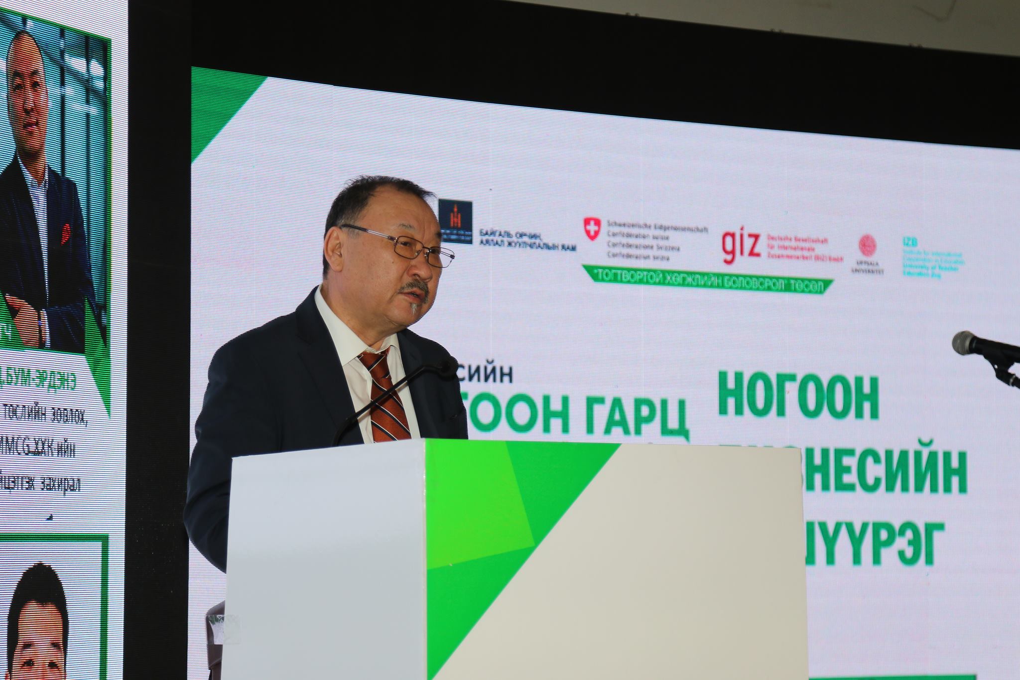 “БИЗНЕСИЙН НОГООН ГАРЦ-2017” ҮНДЭСНИЙ ЧУУЛГАН БОЛЛОО