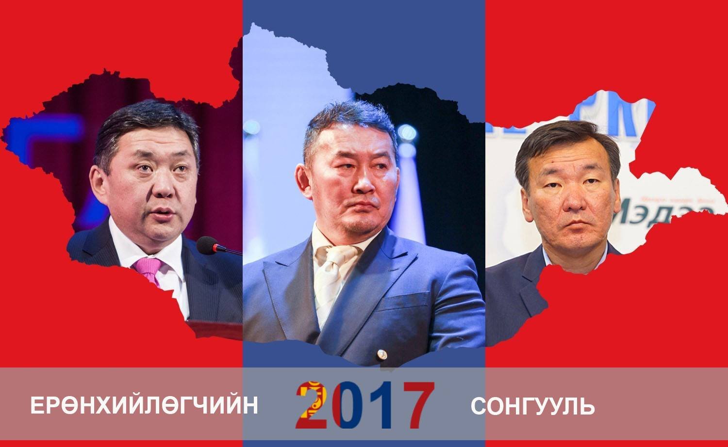 Ерөнхийлөгч Х.Баттулгад хамгийн их буюу 3,5 тэрбум төгрөгийн хандив цугларчээ