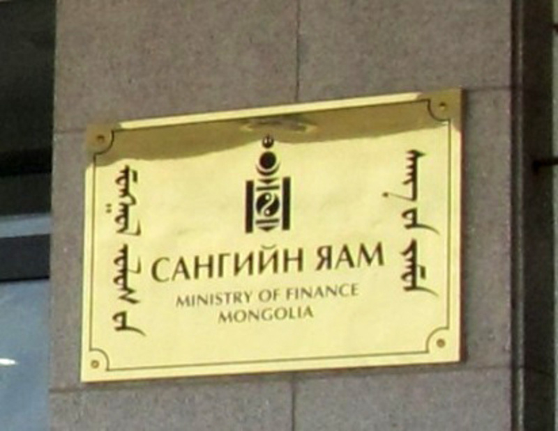Сангийн яамнаас илгээсэн бичиг хар жагсаалтад ороход нөлөөлсөн үү