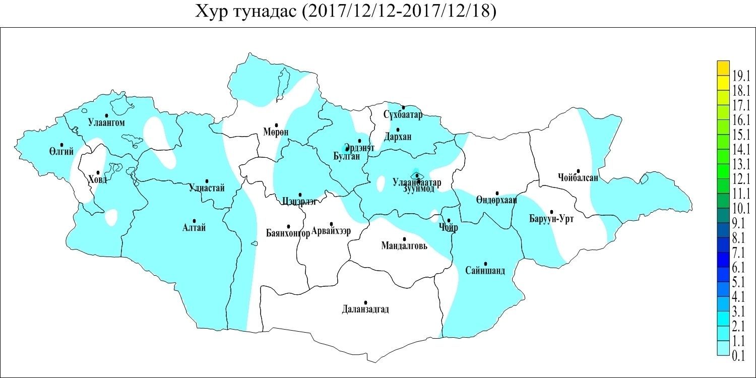 ОГЦОМ ХҮЙТЭРНЭ гэдэг ташаа мэдээлэл болохыг мэдэгдэв