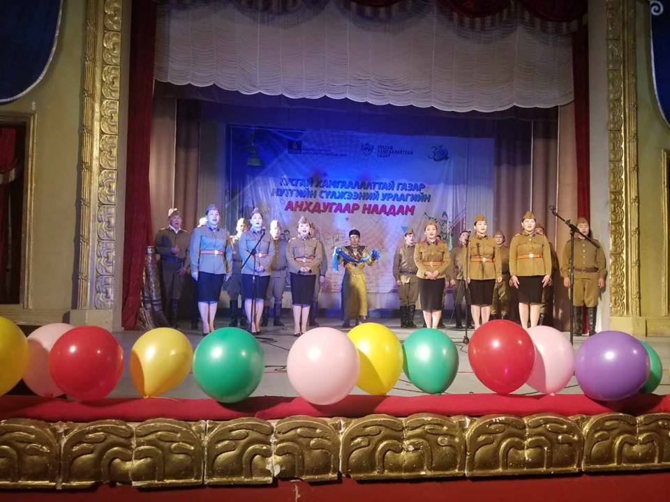 ТУСГАЙ ХАМГААЛАЛТТАЙ ГАЗАР НУТГИЙН СҮЛЖЭЭНИЙ УРЛАГИЙН АНХДУГААР НААДАМ БОЛЛОО