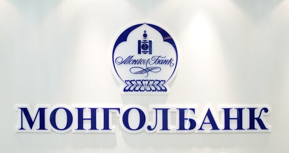 Монголбанкны мөнгөний бодлогын хорооны гишүүдийг томиллоо