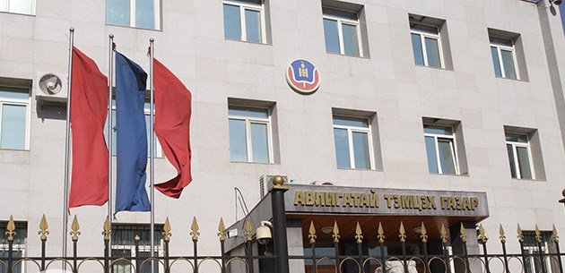 АТГ-ын даргад хаяглан ирүүлсэн тулган шаардах бичгийн хариуг өгөв