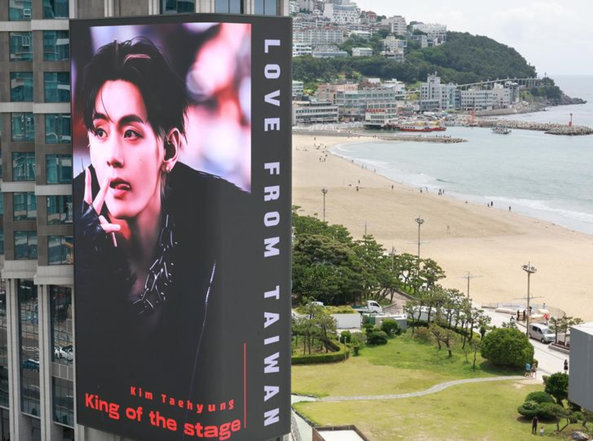BTS-ийн тоглолтын улмаас цагаачлалын алба өндөржүүлсэн бэлэн байдалд шилжив