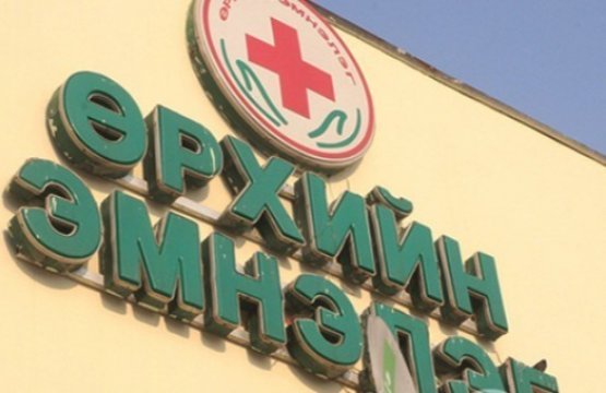 Өрхийн эмнэлгүүд амралтын өдрөөр ажиллана