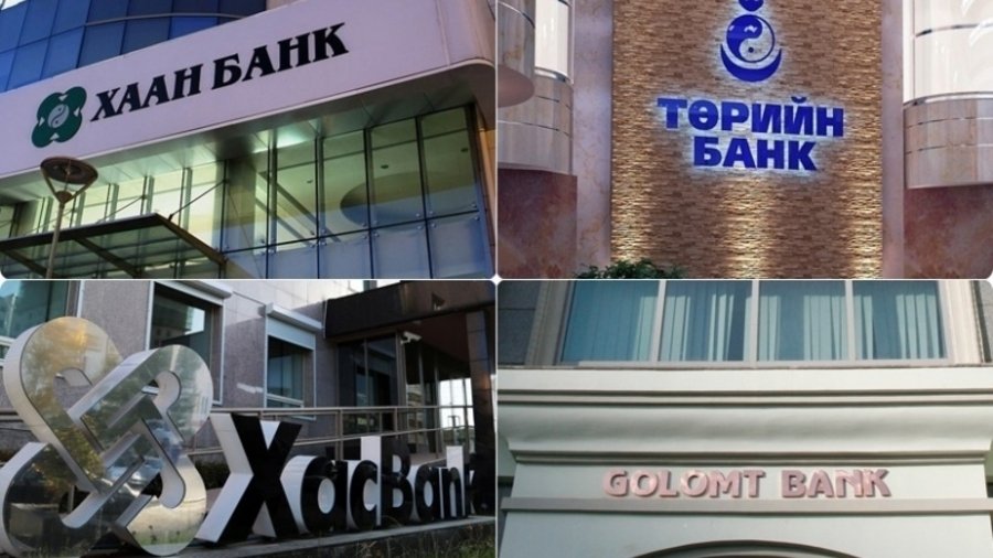 Банкуудад 275 тэрбум төгрөгийн репо санхүүжилт олголоо