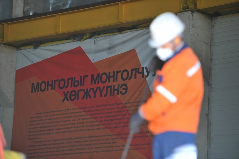 МОНГОЛ УЛС ГАН ТӨМӨРЛӨГӨӨР ӨӨРСДИЙН ХЭРЭГЦЭЭГЭЭ ХАНГАХ БҮРЭН БОЛОМЖТОЙ
