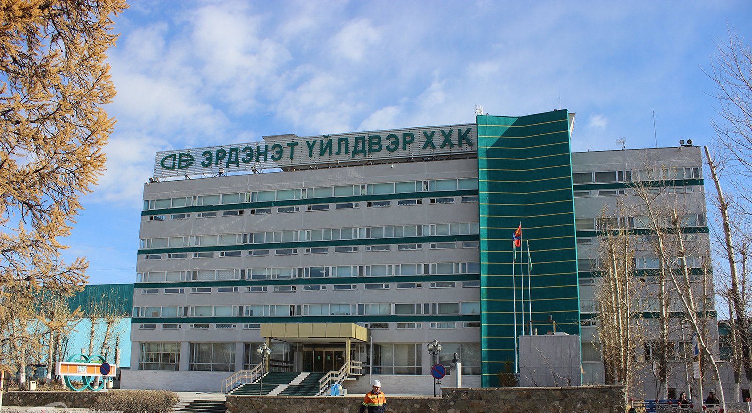  Эрдэнэт үйлдвэр оны эхний 7 сард үйлдвэрлэлийн төлөвлөгөө бүх үзүүлэлтээр биеллээ 