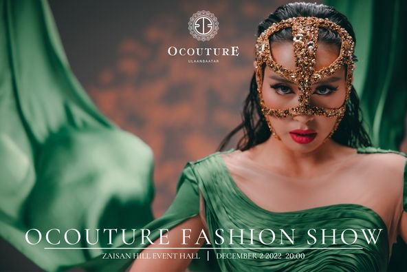 Д.Отгонжаргалын “O.Couture fashion show