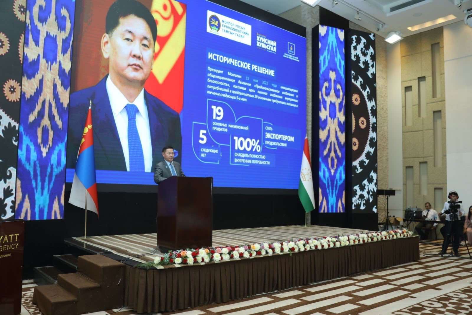 Тажикистан-Монголын анхны бизнес форум боллоо