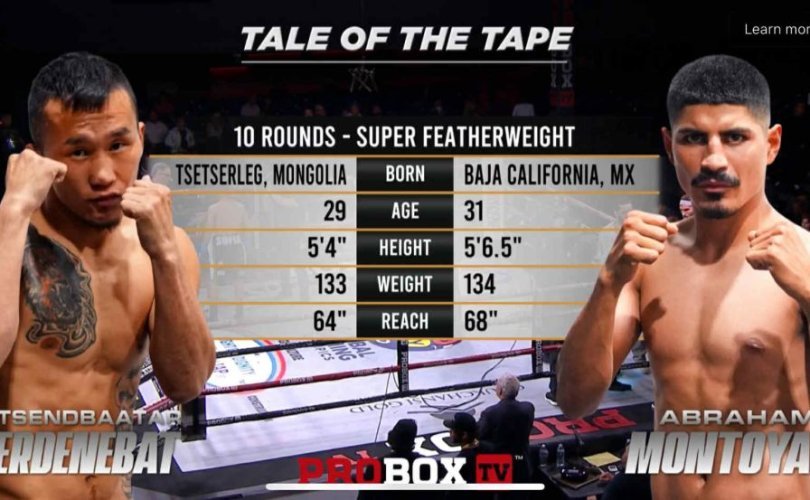 МУГТ Э.Цэндбаатар ялалт байгууллаа