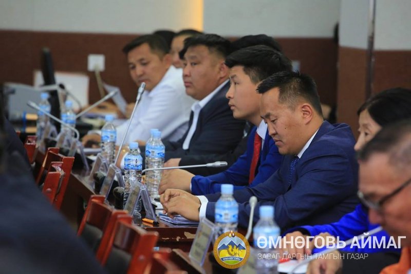 ӨМНӨГОВЬ: Аймгийн Иргэдийн Төлөөлөгчдийн Хурлын ээлжит 8 дугаар хуралдаан боллоо
