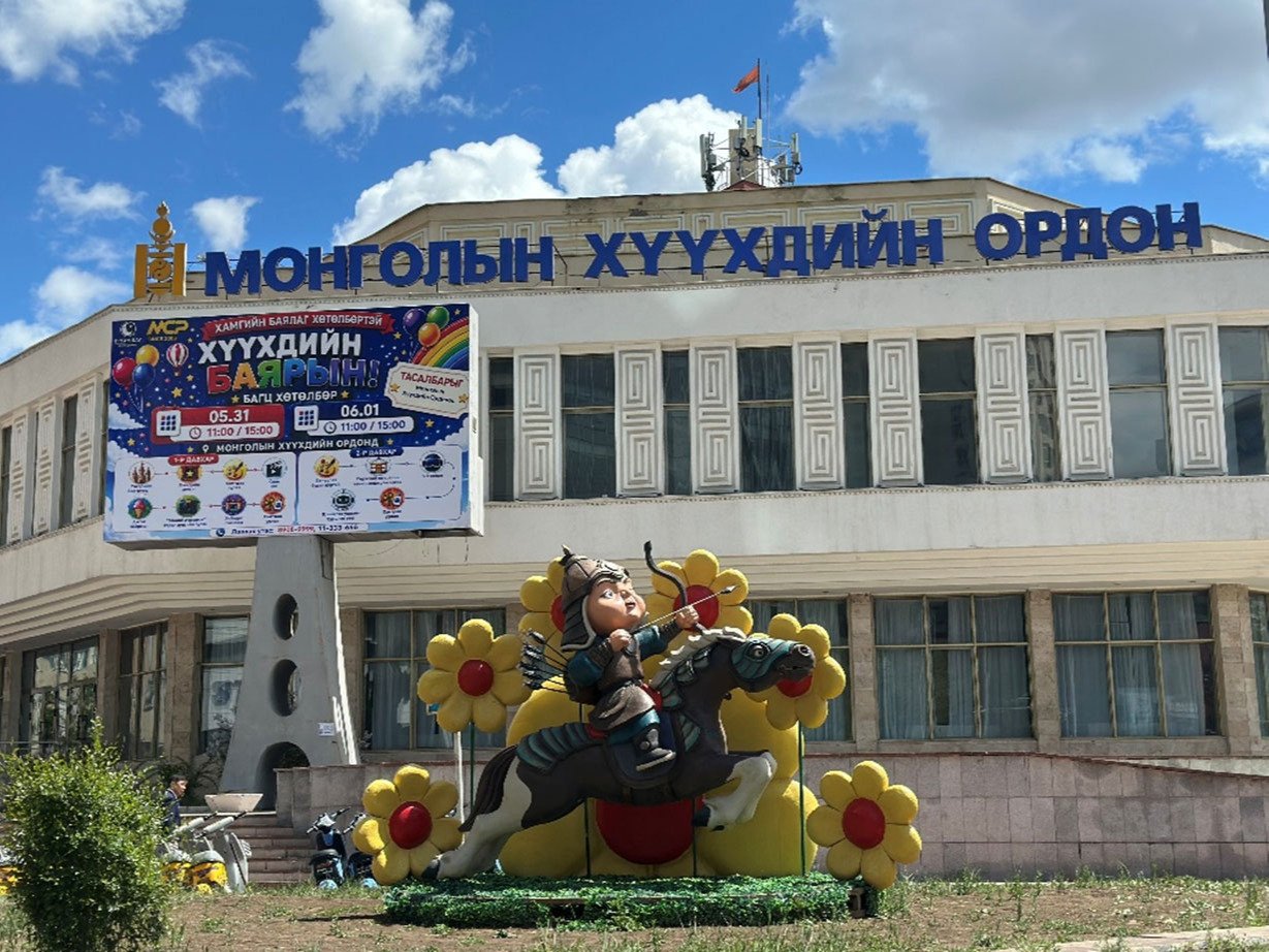 Монголын хүүхдийн ордон зуны сургалтын үйл ажиллагаа явуулахгүй