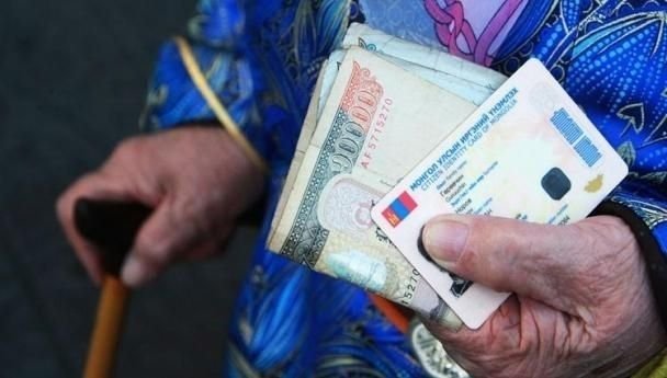 Ахмад настны тэтгэврийг 8.6 хувь болгон нэмэгдүүлэхэд зориулж, 145 сая төгрөг тусгасан