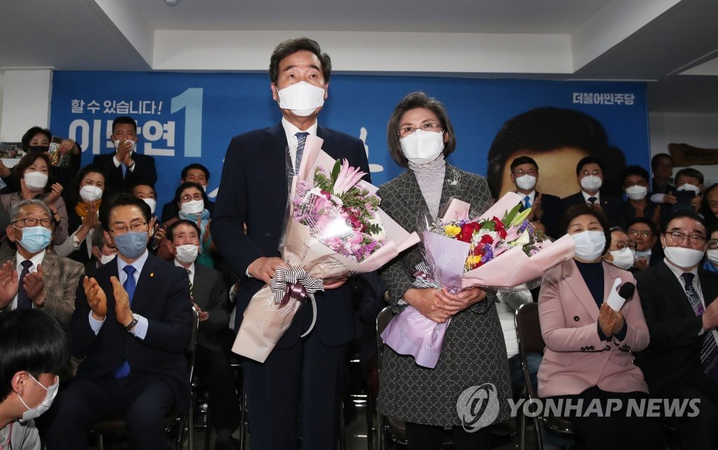 Өмнөд Солонгосын эрх баригч нам парламентын сонгуульд ялалт байгууллаа