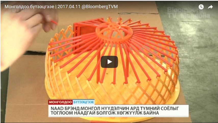 Made in Mongolia | 2017.04.11 @BloombergTVM