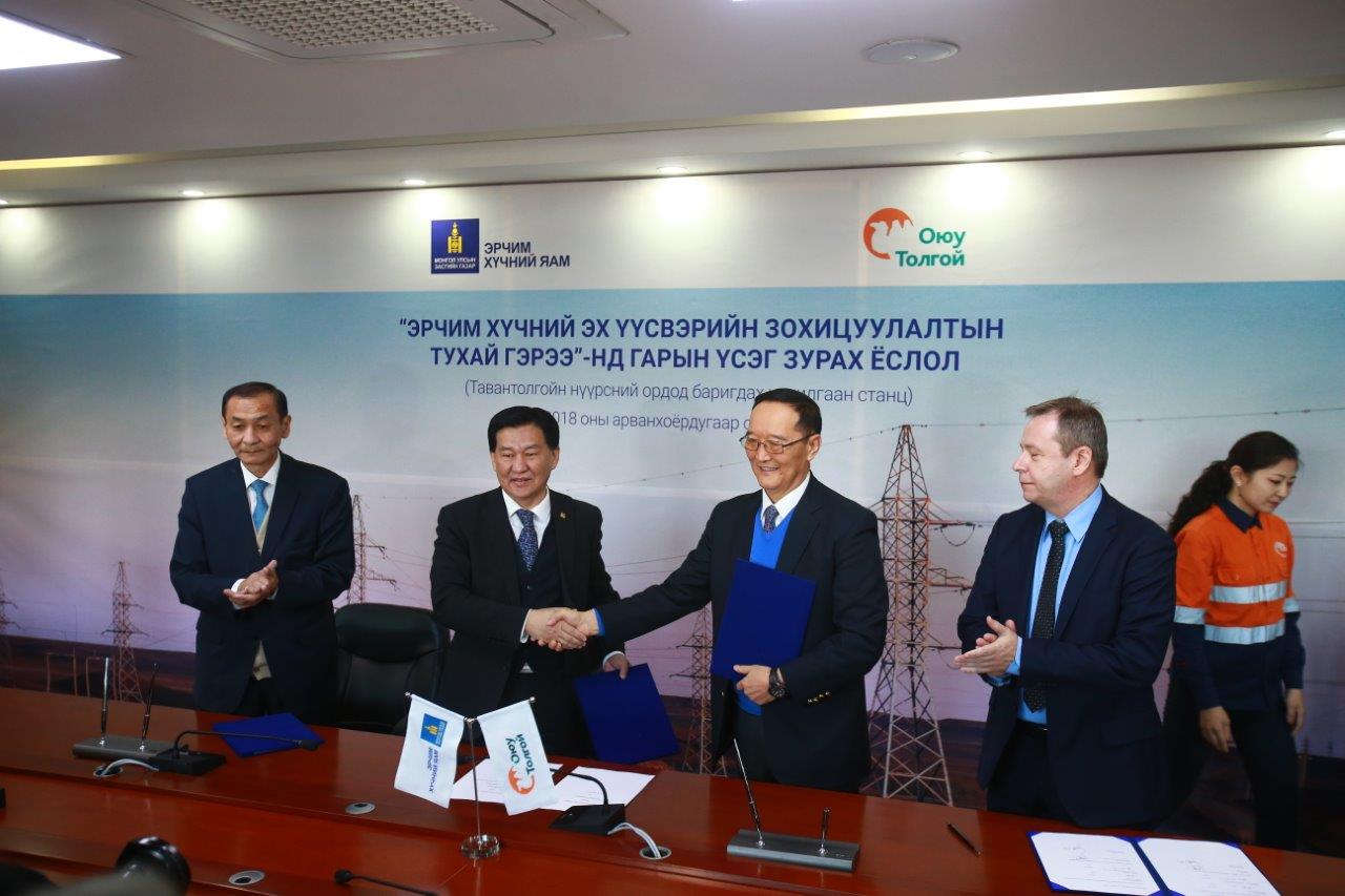 Тавантолгойд цахилгаан станц байгуулах гэрээнд гарын үсэг зурлаа