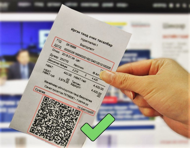 НӨАТ: 50 сая төгрөгийн супер АЗТАН тодорлоо