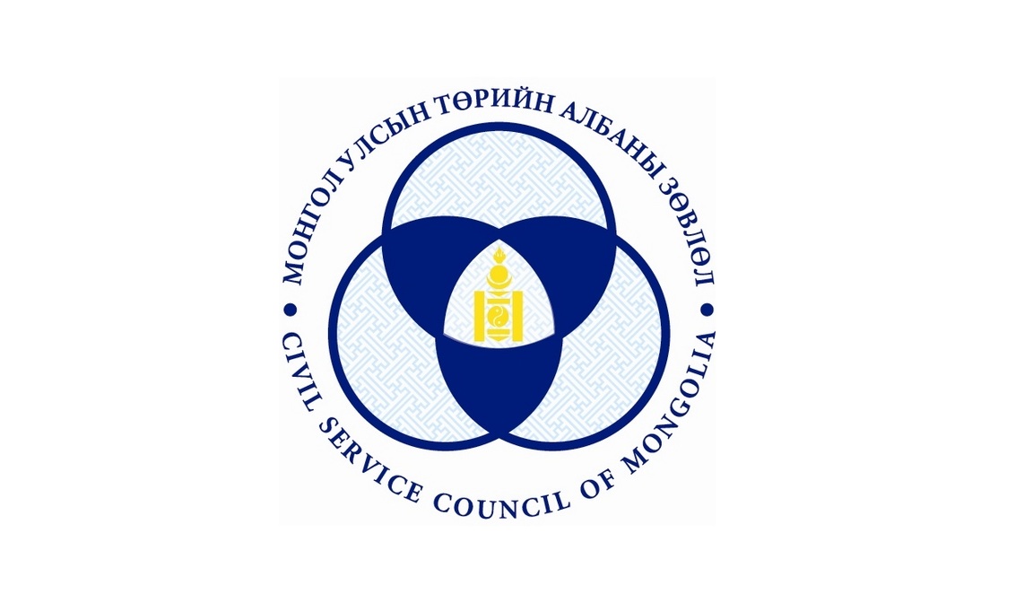 Төрийн албаны удирдах ажилтны улсын анхдугаар зөвлөгөөн энэ сарын 21.22-нд болно
