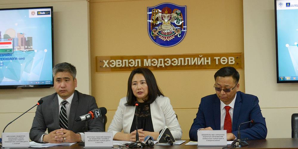 Дэлхийд өрсөлдөгч монгол брэндийг тодруулна