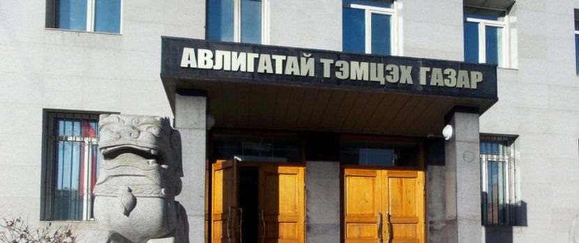 АТГ-аас Засаг дарга нарын хөрөнгө орлогын мэдүүлгийг зарлалаа