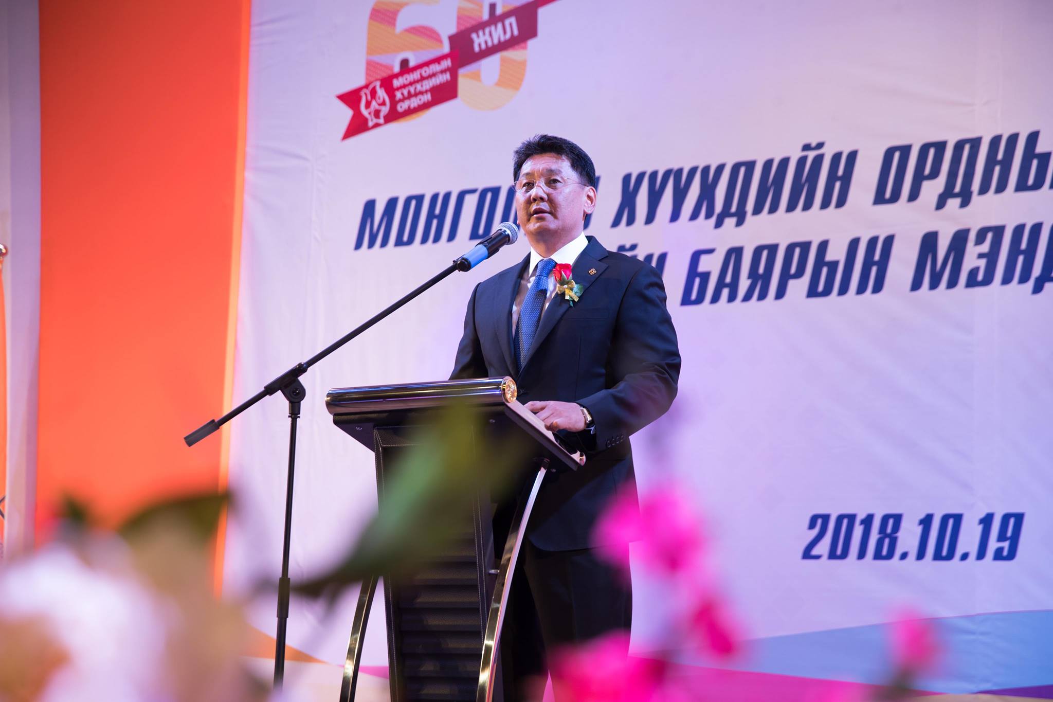 Ерөнхий сайд “Монголын Хүүхдийн ордон” үүсэн байгуулагдсаны 60 жилийн ойн баярын хүндэтгэлийн хуралд оролцлоо