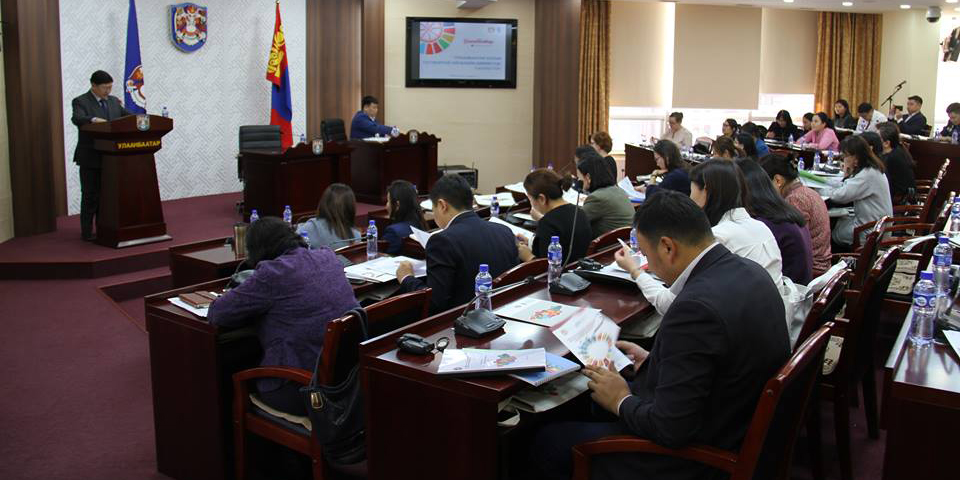 Улаанбаатар хот тогтвортой хөгжлийн зураглалаа гаргалаа