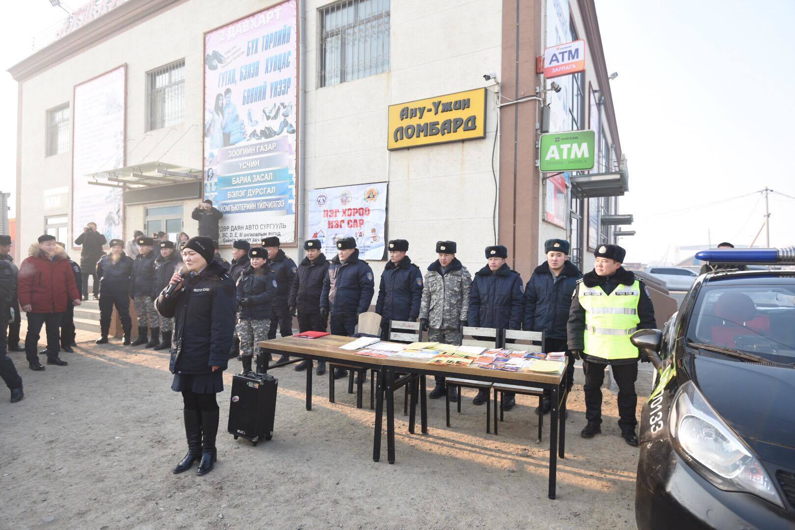 “Нэг хороо нэг сар” аян эхэллээ