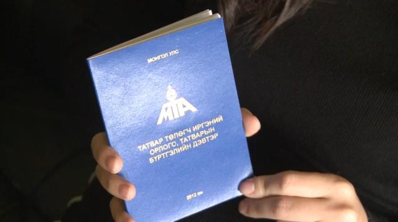 Орон сууц худалдан авсан иргэд 3 сая төгрөгийн буцаан олголтыг авах эрхтэй 