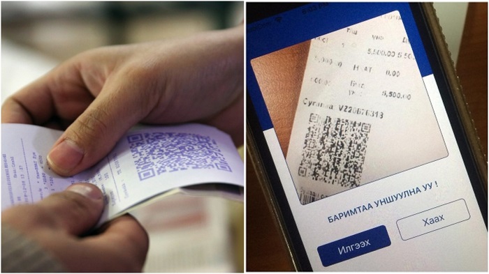 НӨАТ-ын буцаан олголтод 10 хувийн татвар НОГДУУЛААГҮЙ