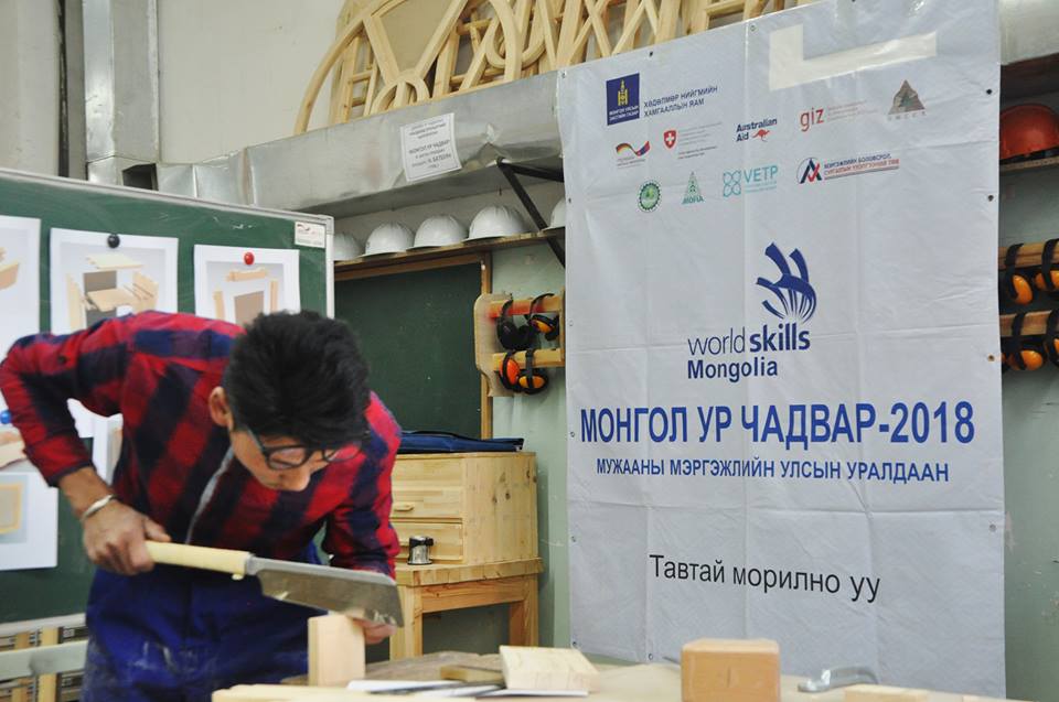 Казаньд өрсөлдөх Үндэсний ялагчыг тодруулж байна