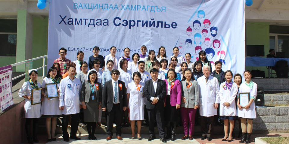 Дэлхийн дархлаажуулалтын өдрийг “Вакциндаа хамрагдъя, хамтдаа сэргийлье!” уриан дор зохион байгуулж байна