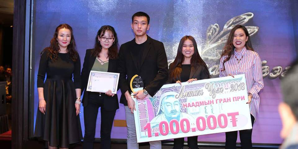 “Алтан үзэг” наадам зохион байгуулагдлаа