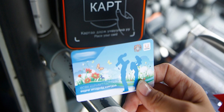 Оюутнуудын нийтийн тээврээр хөнгөлөлттэй зорчих эрхийг ХЯЗГААРЛАНА