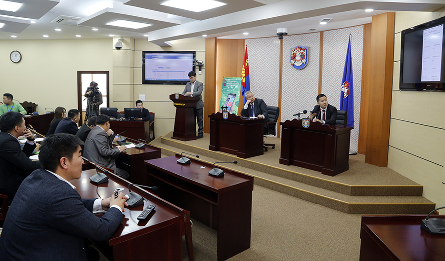 Цахим газар өмчлөлийн V ээлж эхэллээ