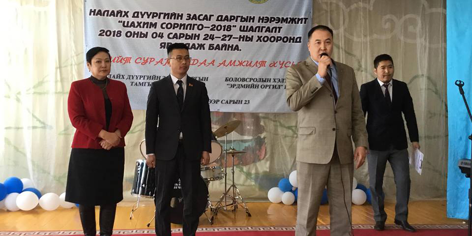 Налайх дүүргийн засаг даргын нэрэмжит сорилго шалгалт эхэллээ