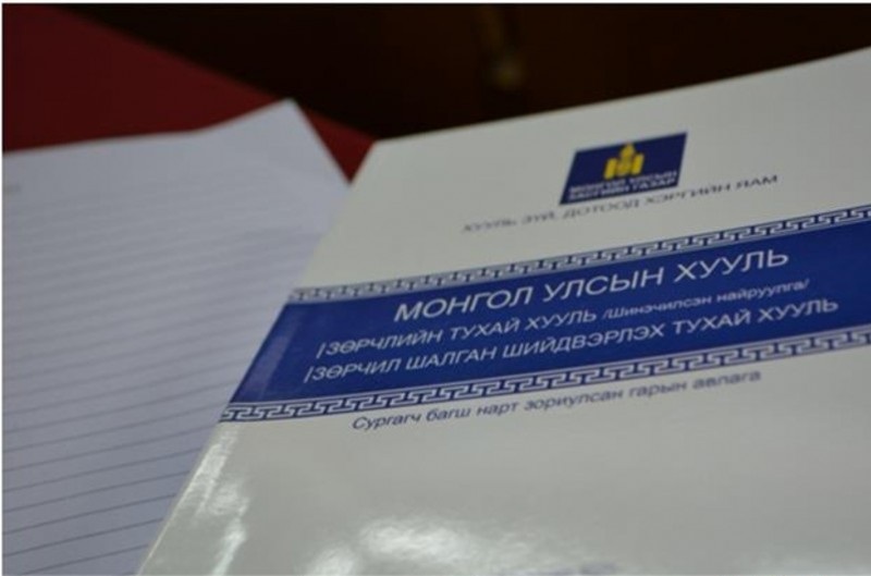 ББСБ-ын ажилчин, алба хаагчдад зөрчлийн хуулиар сургалт явууллаа
